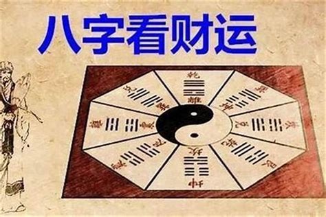 每天八字开多久,批八字算命得多长时间