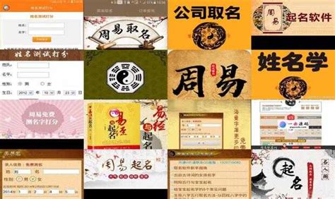 周易公司起名官网大全,瓷都取名网免费取名