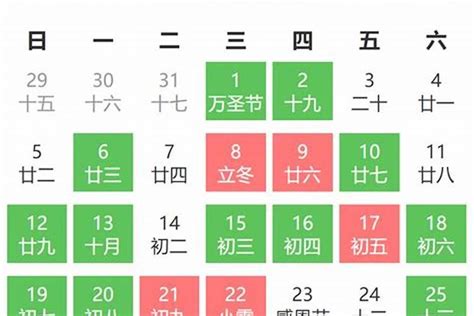 每天吉日查询(每一天的吉时怎么查)