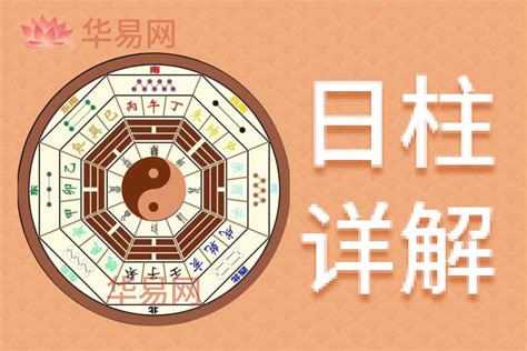 甲午日柱精论水墨先生,甲午日柱精论