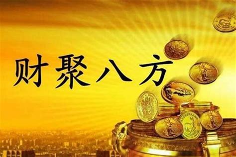 看八字有没有钱赚(八字有钱没钱看哪里)