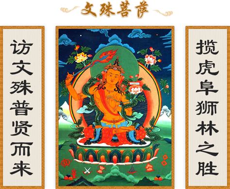 北帝灵签最全解签大全,文殊菩萨免费灵签抽签