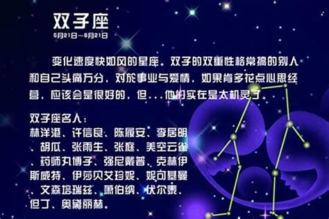 双子座男吻女生的表现,双子男会轻易吻女生吗