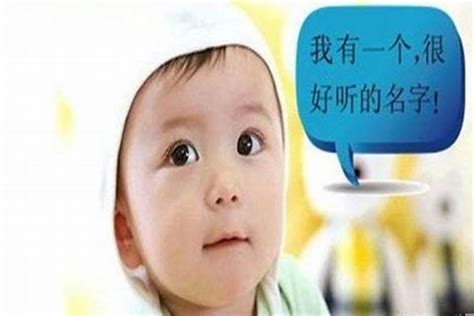 孩子起名忌讳什么,熙起名忌讳