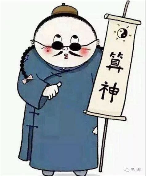 能和神仙对话的算命先生,算命先生的话能相信吗