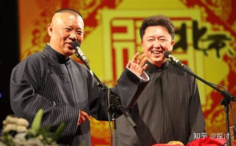 郭德纲相声算卦高人,一个关于算命的相声