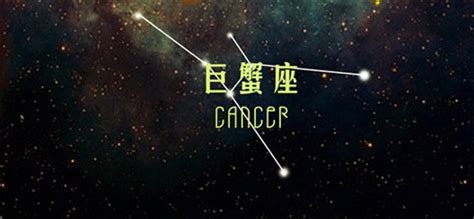 2024年巨蟹座女的运势,2024年水瓶座全年运势